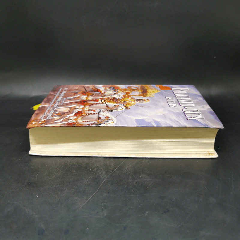 Bhagavad-Gita As It Is - A. C. Bhaktivedanta Swami Prabhupada รูปที่ 5