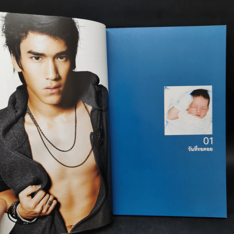 ณเดชน์ในดวงใจ - สุดารัตน์ คูกิมิยะ รูปที่ 12