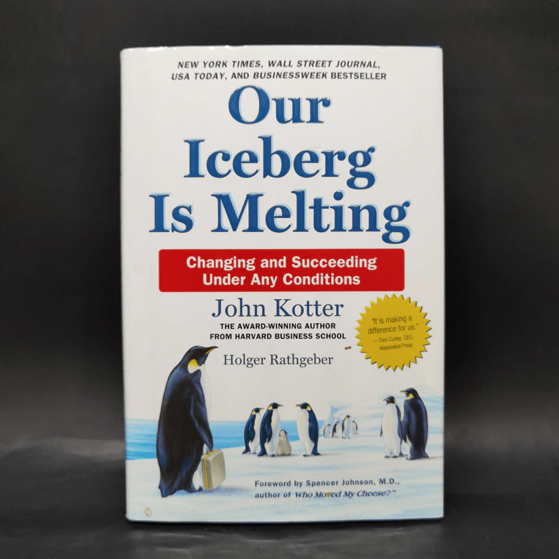 Our Iceberg Is Melting - John Kotter, Holger Rathgeber รูปที่ 1