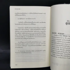 คำสารภาพ - Minato Kanae (มินะโตะ คะนะเอะ) รูปที่ 10