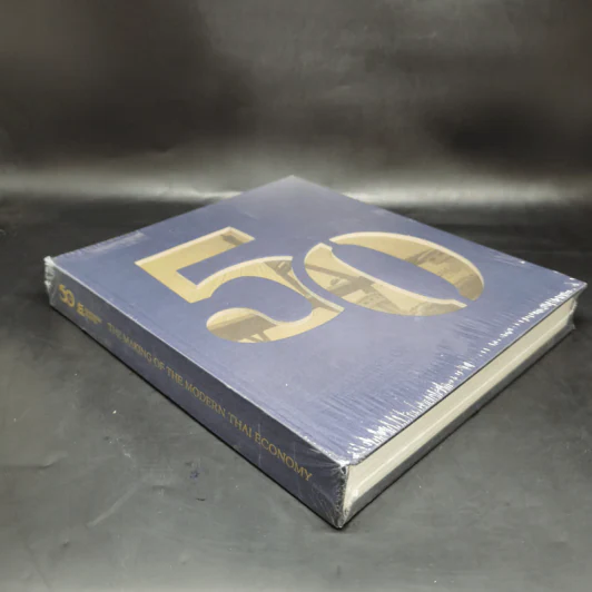 50 Years Kiatnakin Phatra The Making of the Modern Thai Economy รูปที่ 8