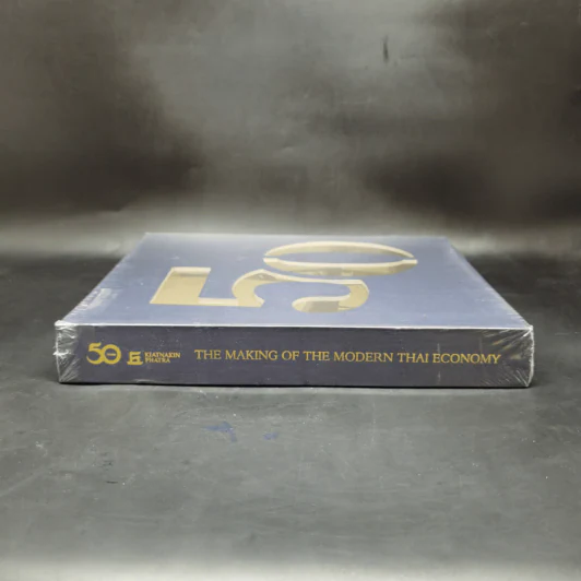 50 Years Kiatnakin Phatra The Making of the Modern Thai Economy รูปที่ 3