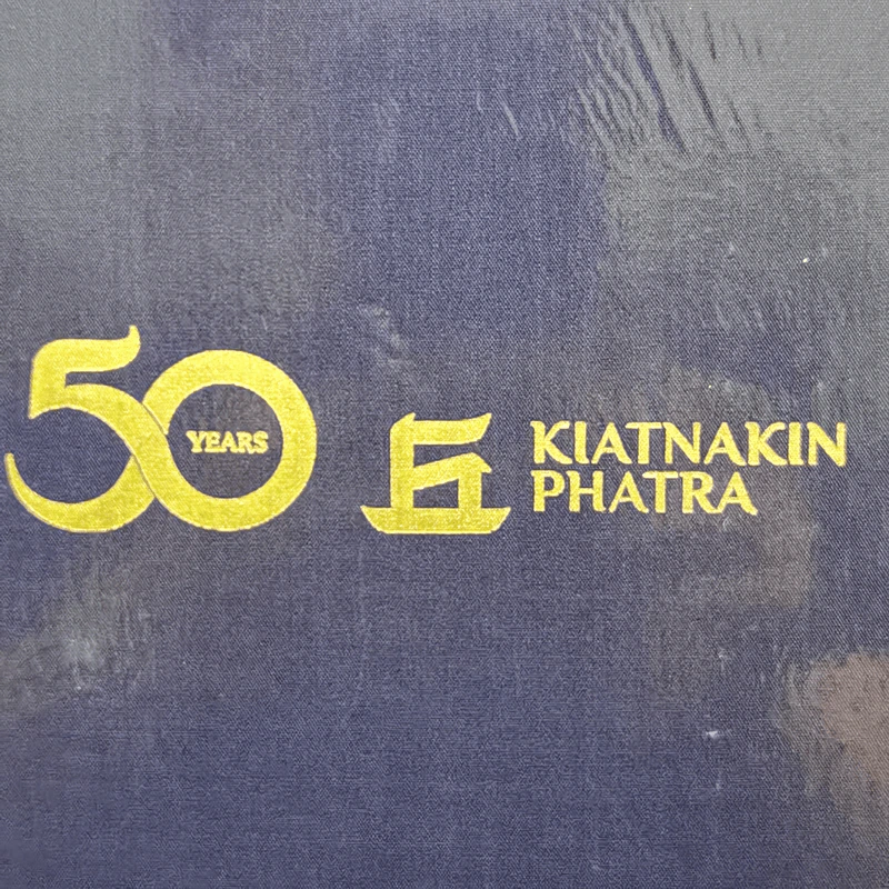 50 Years Kiatnakin Phatra The Making of the Modern Thai Economy รูปที่ 9