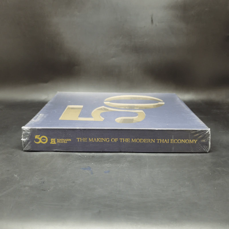 50 Years Kiatnakin Phatra The Making of the Modern Thai Economy รูปที่ 3