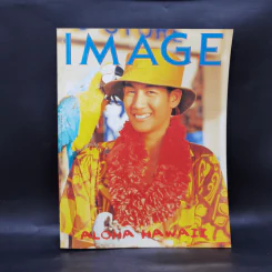 IMAGE Vol.13 No.12 ธ.ค.2543 รูปที่ 2