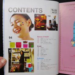 สุดสัปดาห์ Vol.21 No.500 Dec 2003 รูปที่ 8