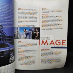 Image Vol.12 No.10 ต.ค.2542 แอน สิเรียม รูปที่ 9