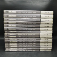 รวมคำบรรยาย ภาคสอง สมัยที่ 69 ปีการศึกษา 2559 เล่มที่ 1-16 รูปที่ 2