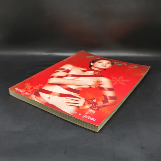 เปรียว ปีที่ 24 ฉบับที่ 560 ลูกเกด เมทินี รูปที่ 7