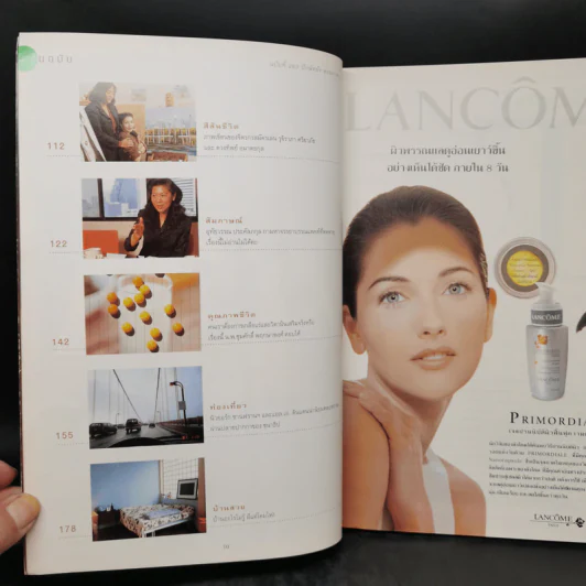 ผู้หญิง ปีที่ 14 ฉบับที่ 283 พ.ค.2540 รูปที่ 9