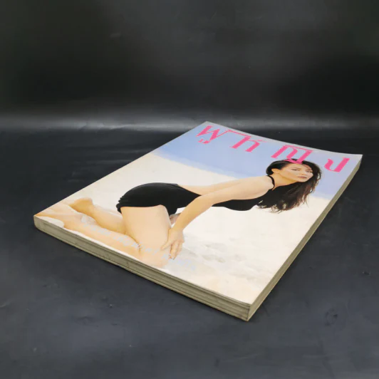 ผู้หญิง ปีที่ 14 ฉบับที่ 283 พ.ค.2540 รูปที่ 7