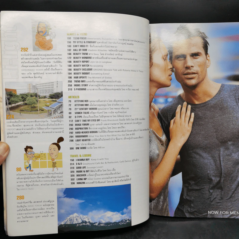 IMAGE ปีที่ 14 ฉบับที่ 10 ต.ค.2544 รูปที่ 9