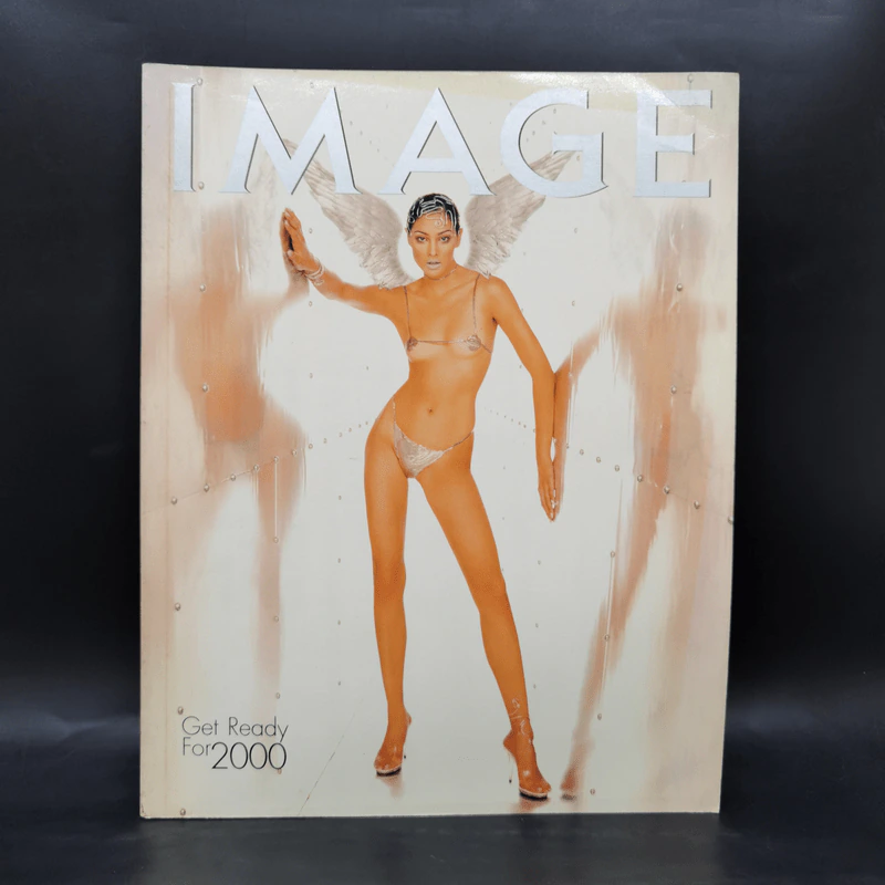 IMAGE ปีที่ 11 ฉบับที่ 7 ก.ค.2547 ลูกเกด เมทินี รูปที่ 1