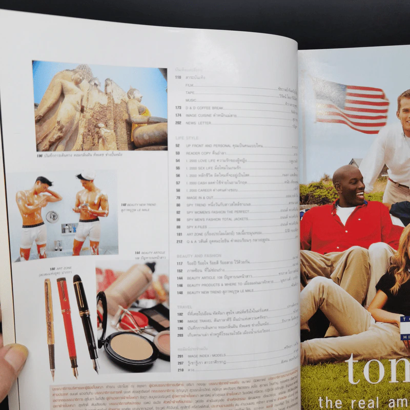 IMAGE ปีที่ 11 ฉบับที่ 7 ก.ค.2547 ลูกเกด เมทินี รูปที่ 9
