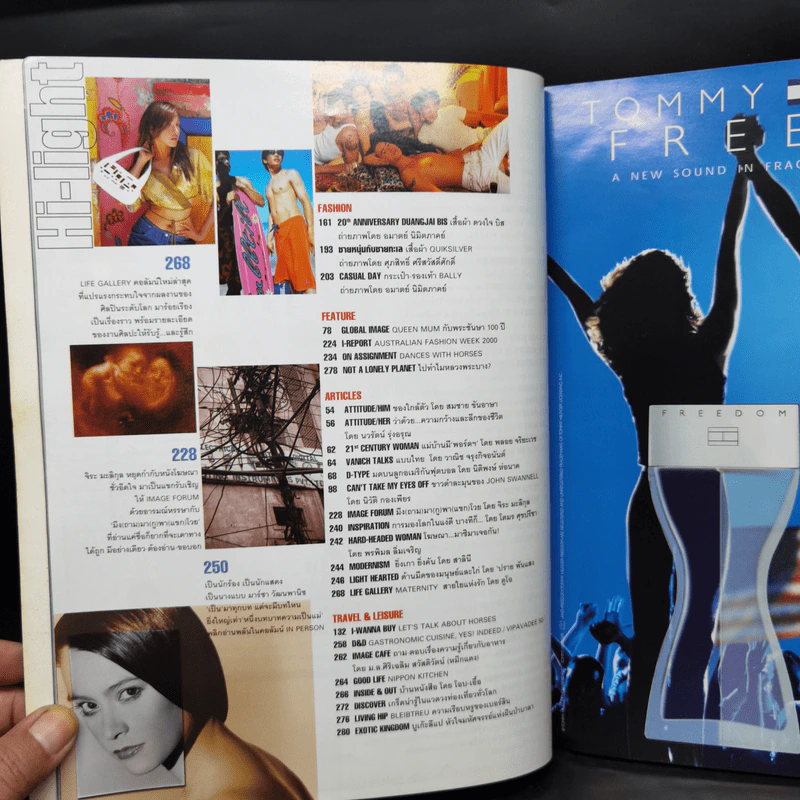 Image Volume 13 No.8 ส.ค.2543 ลูกเกด เมทินี รูปที่ 9