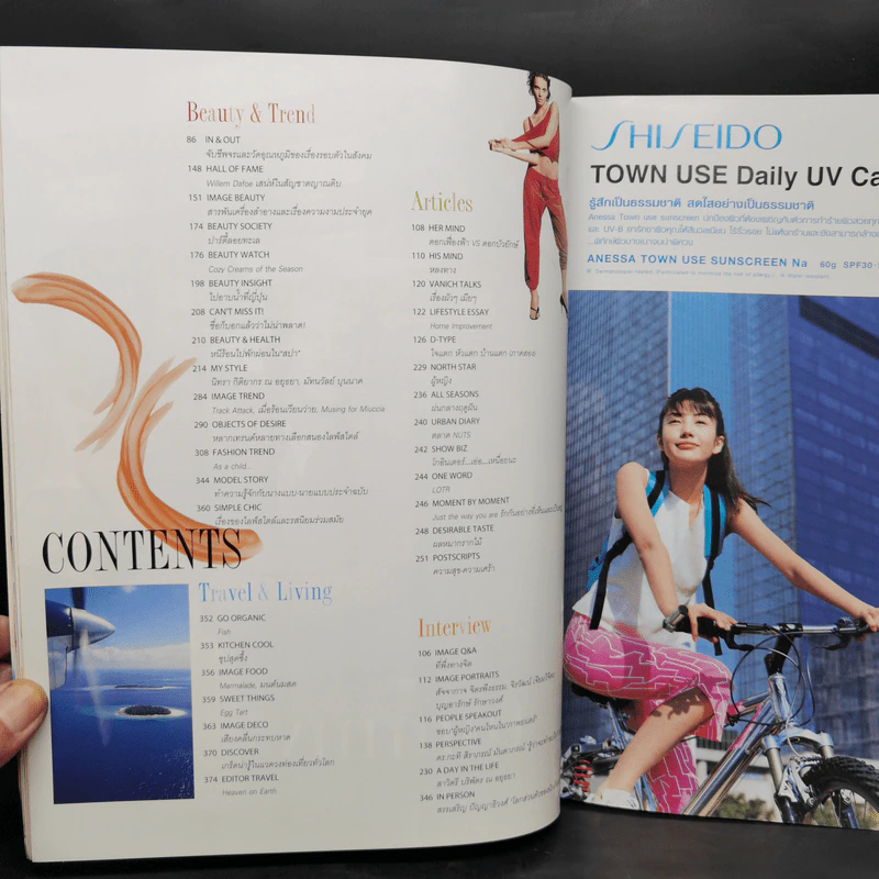 Image 16 No.3 March 2003 นุ๊ก สุทธิดา รูปที่ 10