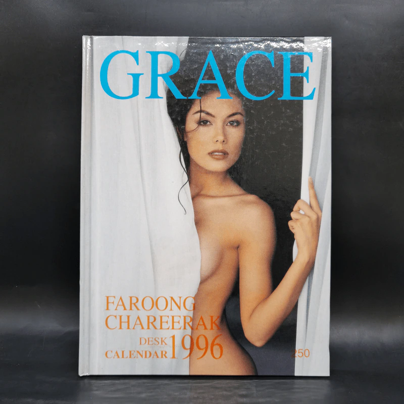 Grace Faroong Chareerak Desk Calendar 1996 รูปที่ 1