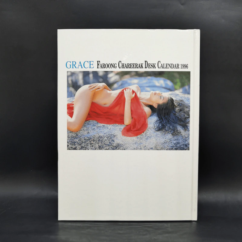 Grace Faroong Chareerak Desk Calendar 1996 รูปที่ 2