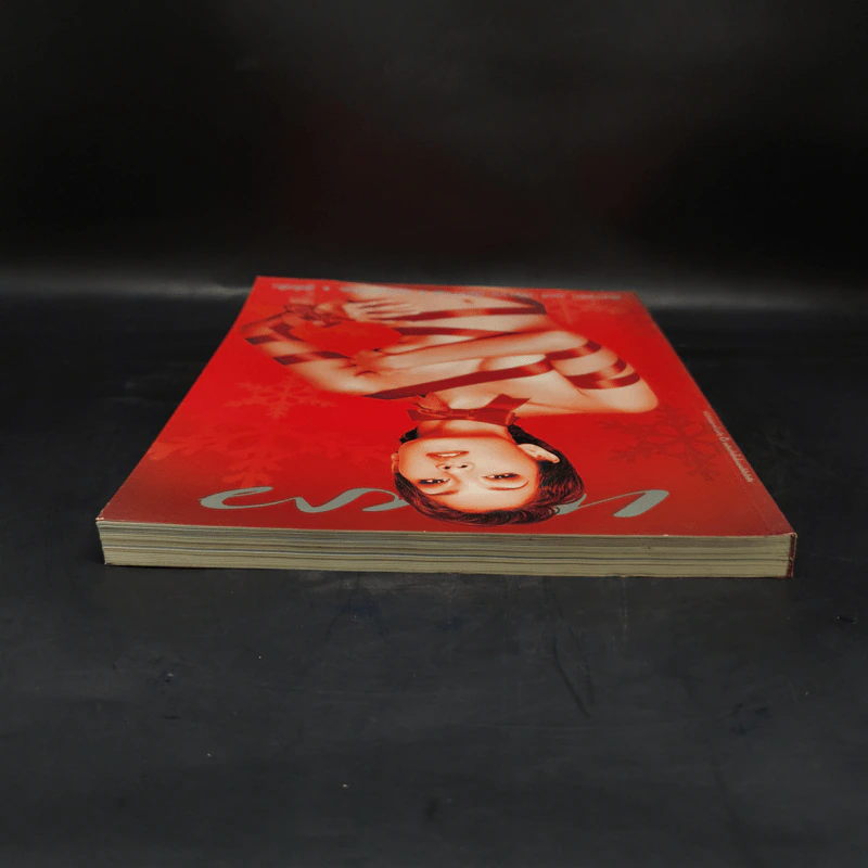 เปรียว ปีที่ 24 ฉบับที่ 560 ลูกเกด เมทินี รูปที่ 6