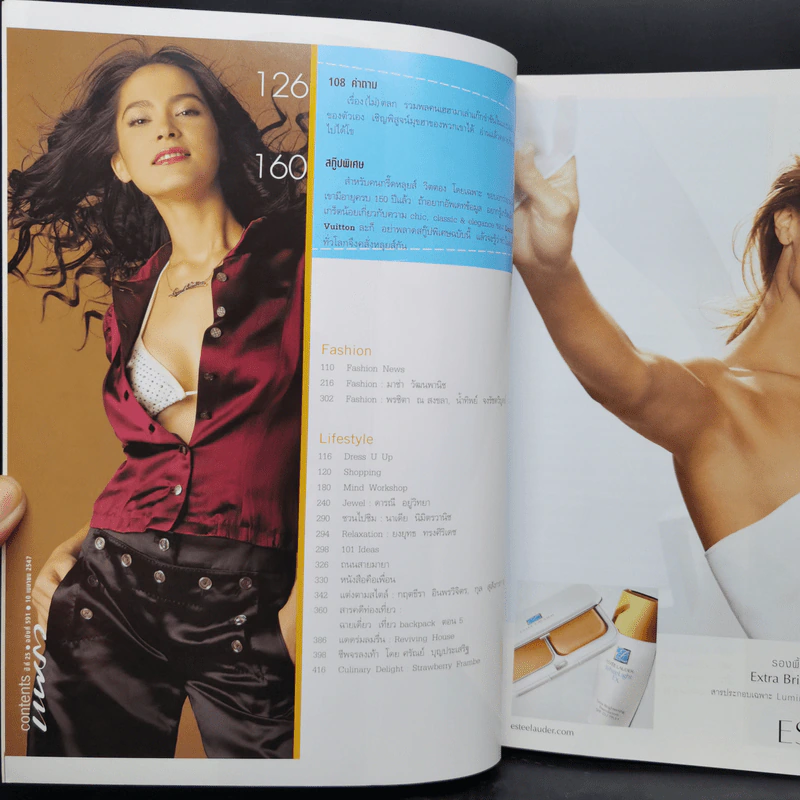 แพรว ปีที่ 25 ฉบับที่ 591 เม.ย.2547 มาช่า รูปที่ 8