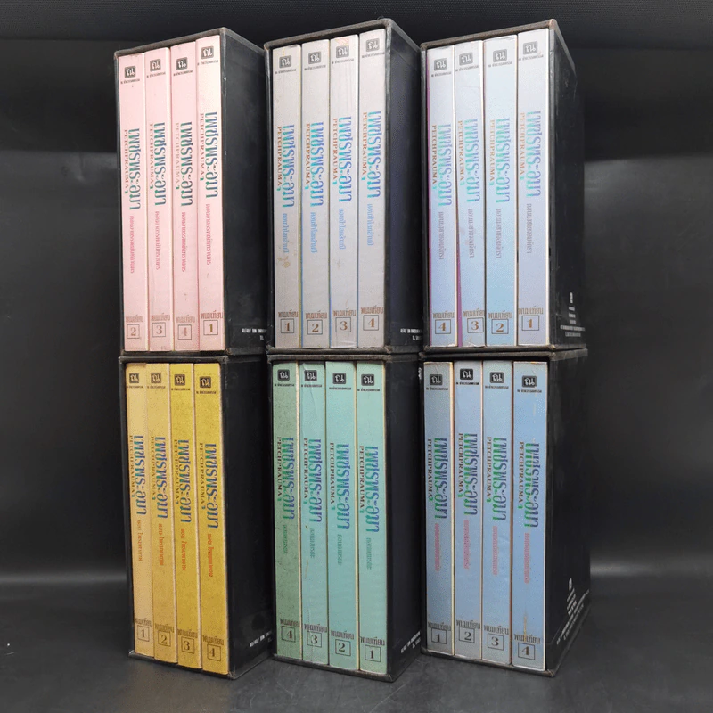 Boxset เพชรพระอุมา 6 ภาค รวม 24 เล่ม - พนมเทียน รูปที่ 4