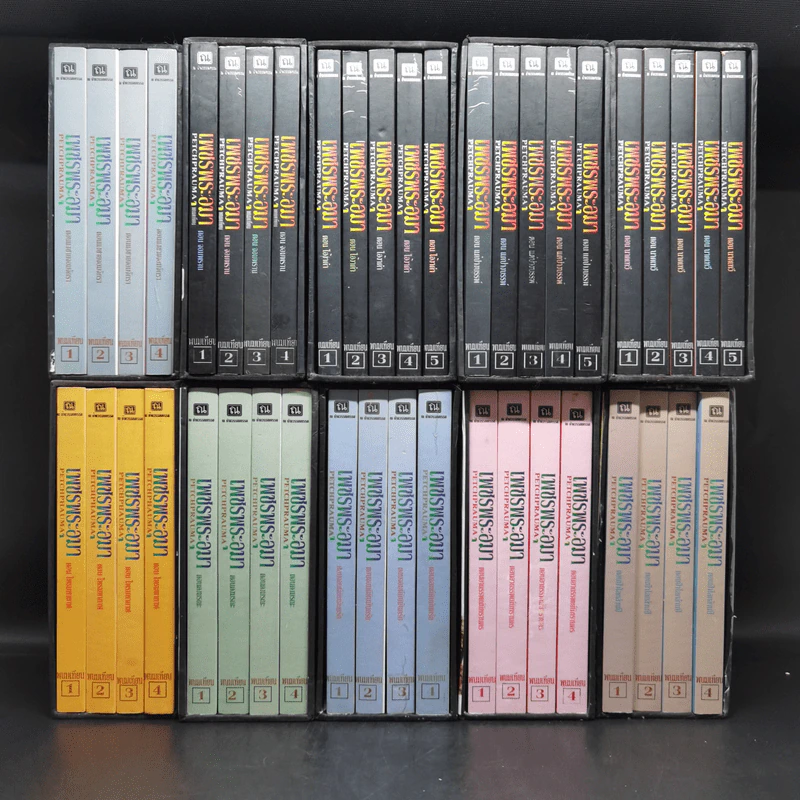 Boxset เพชรพระอุมา 43 เล่ม - พนมเทียน รูปที่ 4
