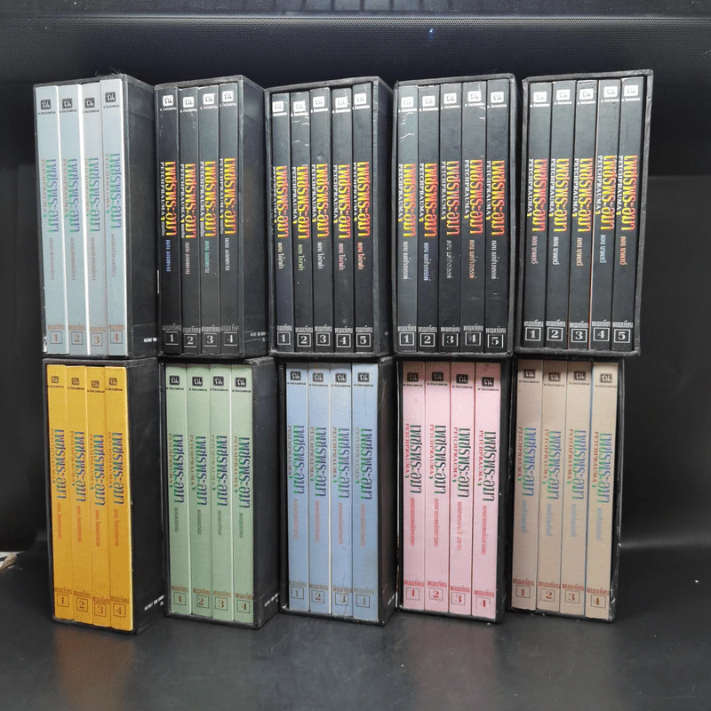 Boxset เพชรพระอุมา 43 เล่ม - พนมเทียน รูปที่ 2