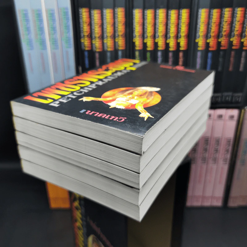 Boxset เพชรพระอุมา 43 เล่ม - พนมเทียน รูปที่ 8