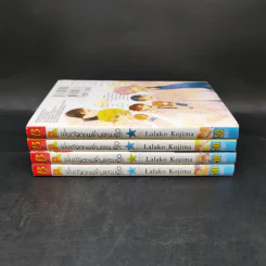 Boxset ฝนดาวตกพร่างพรมรัก 4 เล่มจบ รูปที่ 5