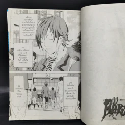 Bakuman บาคุมัง วัยซนคนการ์ตูน เล่ม 1-4 รูปที่ 9