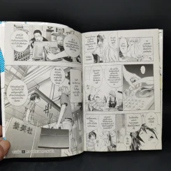 Bakuman บาคุมัง วัยซนคนการ์ตูน เล่ม 1-4 รูปที่ 11