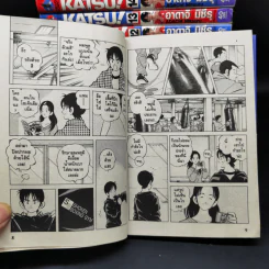 Katsu คัทซึ 16 เล่มจบ - อาดาจิ  มิซึรุ รูปที่ 11