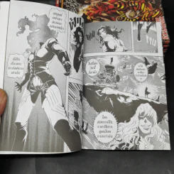 Demonic Corey เดอะโมนิคคอรี่ย์ เล่ม 1-8 รูปที่ 9