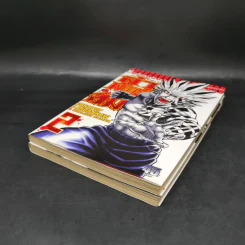 The Spirit King ล่าพันธุ์สมิง เล่ม 1-2 รูปที่ 7