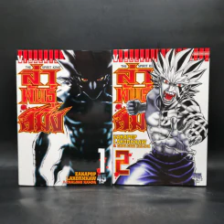 The Spirit King ล่าพันธุ์สมิง เล่ม 1-2 รูปที่ 1