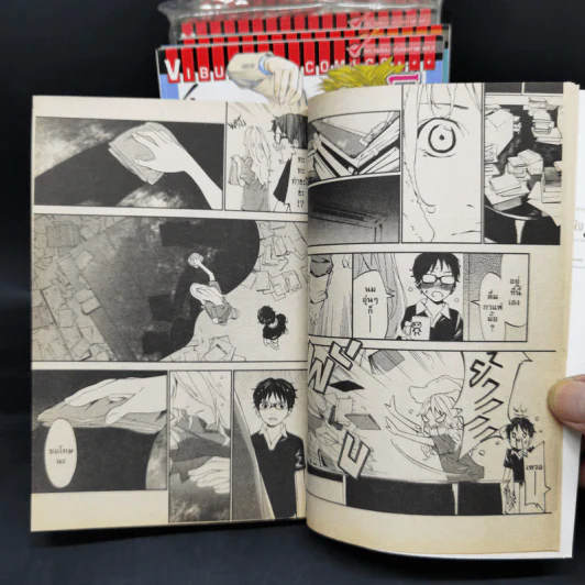เพลงรักสองหัวใจ เล่ม 3-8 รูปที่ 10
