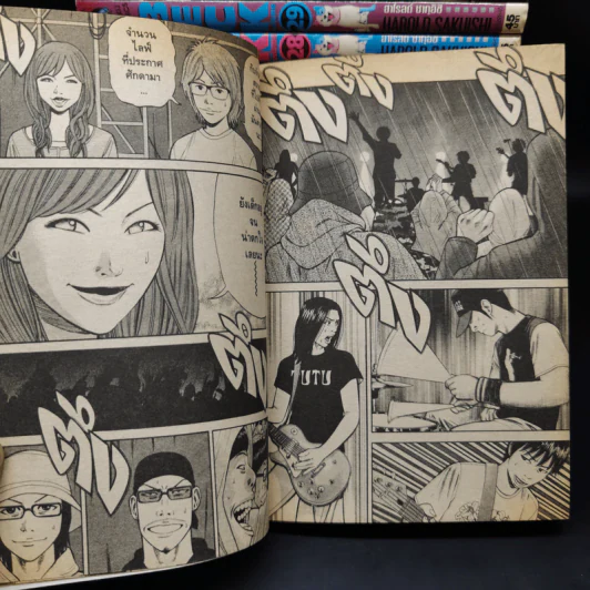 BECK ปุปะจังหวะฮา เล่ม 3,5,9,10,11,15,16,17,18,19,28,29,31,32,33,34 รูปที่ 9