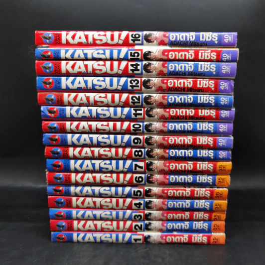 Katsu คัทซึ 16 เล่มจบ - อาดาจิ  มิซึรุ รูปที่ 2