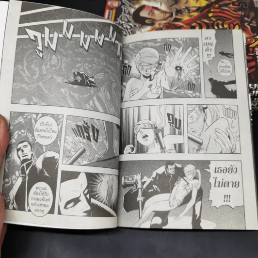 Demonic Corey เดอะโมนิคคอรี่ย์ เล่ม 1-8 รูปที่ 10
