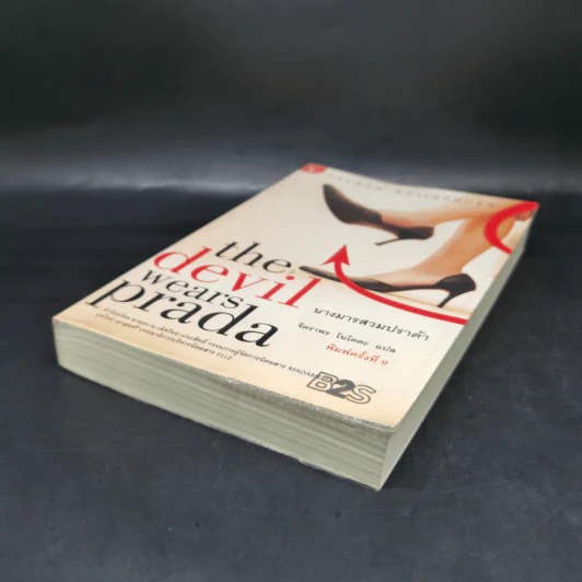 The Devil Wears Prada นางมารสวมปราด้า - Lauren Weisberger รูปที่ 7