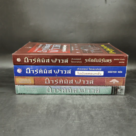 อาร์ทิมิส ฟาวล์ ขายรวม 4 ภาค - อีออยน์ โคลเฟอร์ รูปที่ 2