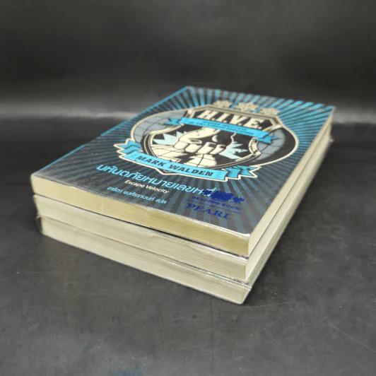 H.I.V.E. โรงเรียนเหล่าวายร้าย เล่ม 1-3 - Mark Walden รูปที่ 6