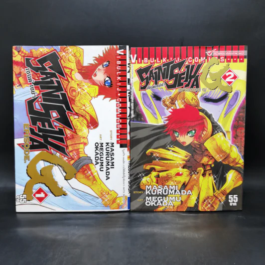 เซนต์เซย่า Episode G เล่ม 1-2 รูปที่ 1