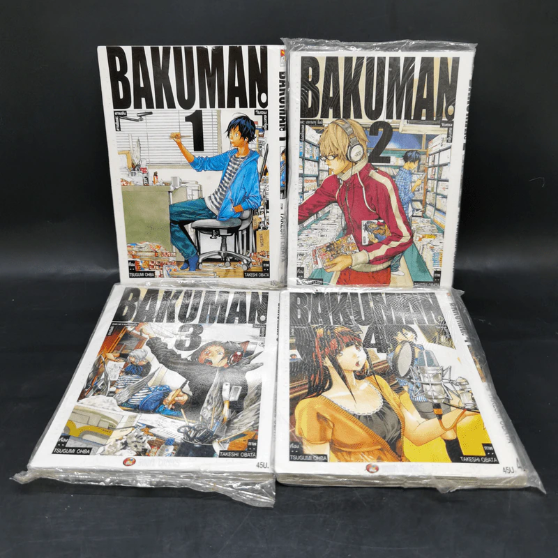 Bakuman บาคุมัง วัยซนคนการ์ตูน เล่ม 1-4 รูปที่ 1
