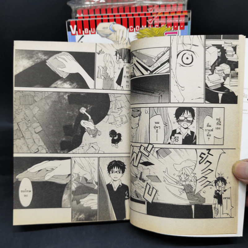 เพลงรักสองหัวใจ เล่ม 3-8 รูปที่ 10