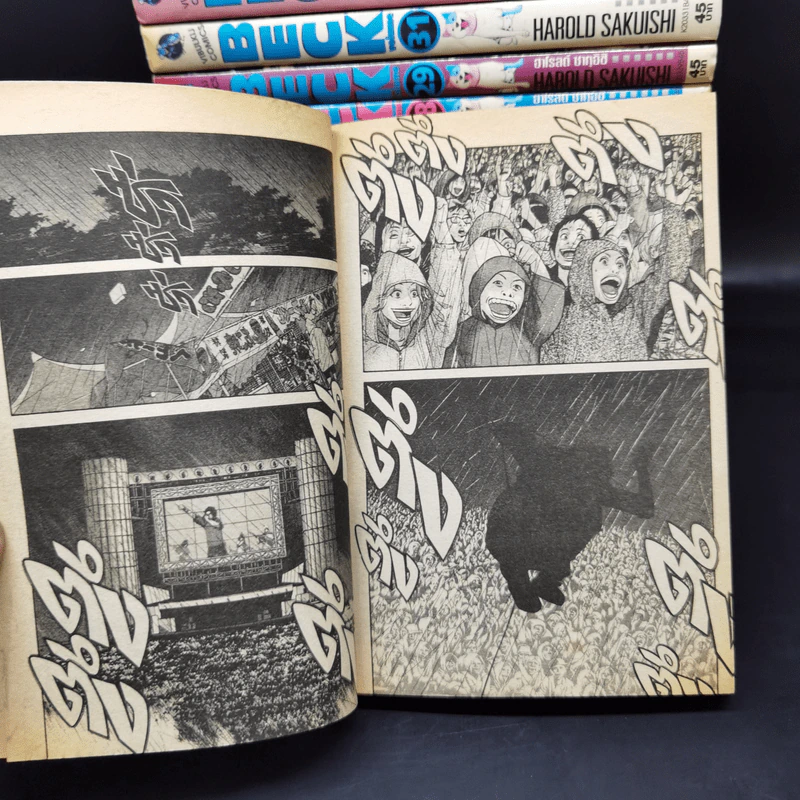 BECK ปุปะจังหวะฮา เล่ม 3,5,9,10,11,15,16,17,18,19,28,29,31,32,33,34 รูปที่ 7