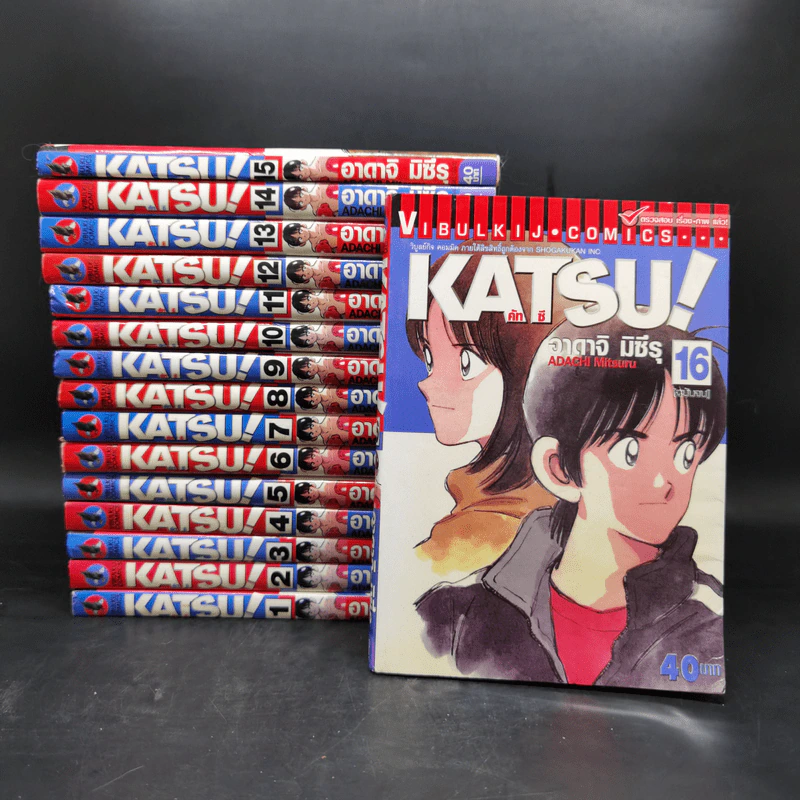Katsu คัทซึ 16 เล่มจบ - อาดาจิ  มิซึรุ รูปที่ 1