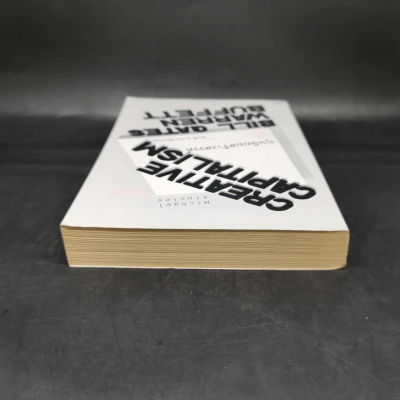 ทุนนิยมสร้างสรรค์ Creative Capitalism - Michael Kinsley รูปที่ 6