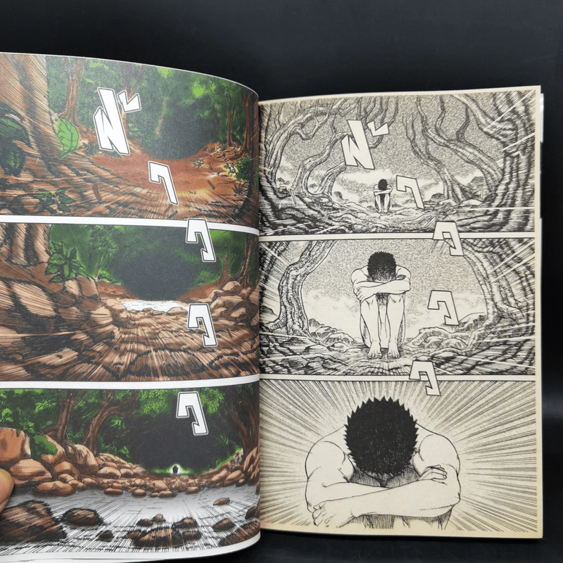 The Spirit King ล่าพันธุ์สมิง เล่ม 1-2 รูปที่ 10