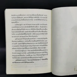 คาร่าค่ะ - คาร่า พลสิทธิ์ รูปที่ 12